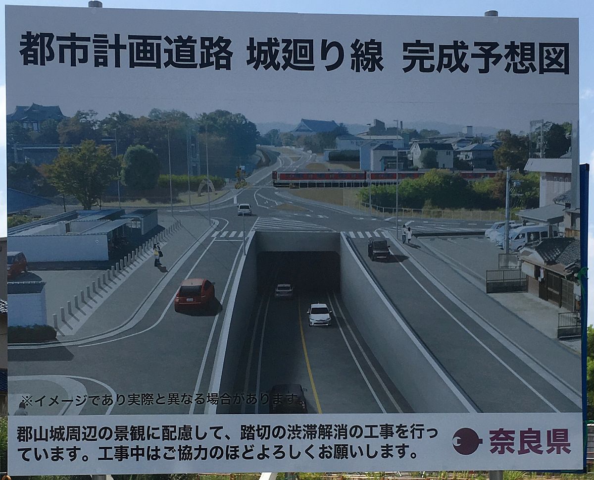 城廻り線