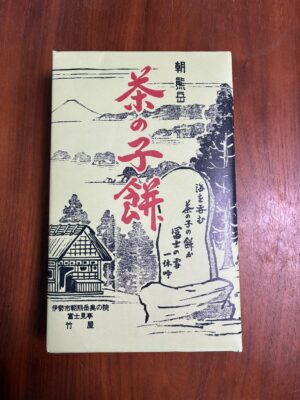 茶の子餅
